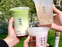 -炖物24章·顺时轻养茶(杭州大厦店)