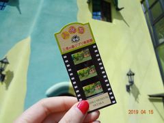 -三鹰之森吉卜力美术馆