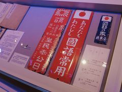 -中国人民抗日战争纪念馆