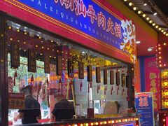 -大吉利·潮汕鲜牛肉火锅(西安店)