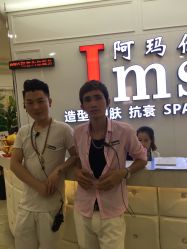 -阿玛仕