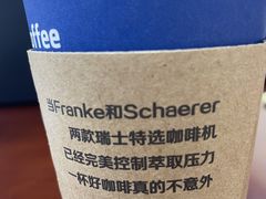 -瑞幸咖啡(中国凤凰大厦店)