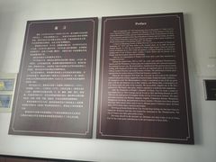 -曹禺故居纪念馆