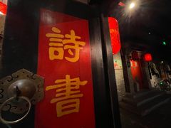 门面-和平菓局(王府井店)