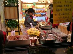 -品忆香炒货工坊(西稍门店)