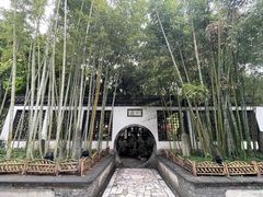 -个园