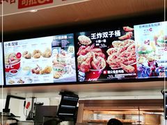 -肯德基(丁香店)