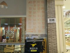 -星韩味石锅拌饭(万科·钻石广场店)