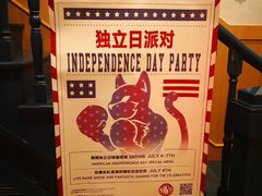 -Boxing Cat Brewery拳击猫精酿啤酒馆(永福店)