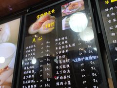 -吴苑饼家(延平路店)