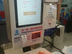 -盒马鲜生(大成店)