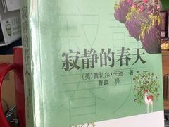 -福荫书店