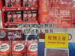 -山姆会员商店(上海浦东店)