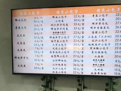 -白玉兰食品(中山公园龙之梦店)
