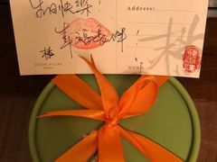 -解香楼(八盘岭路店)