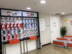 -百邦苹果官方授权维修(文景大厦店)