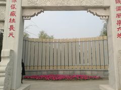 -武清南湖绿博园