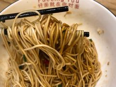 -对面面馆
