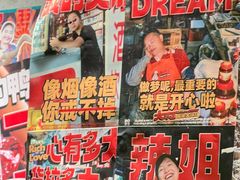 -大芊金重庆串串火锅(南京路店)