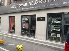 -Punchline Coffee&Roaster(同济大学店)
