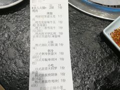 -烤路里·韩国品质自助烤肉(石路天虹4号店)