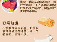 -巧克力渔家.小船海鲜胶东菜(万平口店)