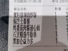 -卡朋西餐(大信新都汇店)