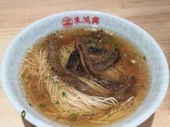 -朱鸿兴面馆(镇湖店)