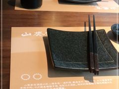 -山葵家居酒屋(天目里店)