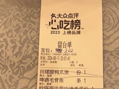 -阿甘酒家(桂青路店)