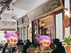 -望江楼餐吧(阳朔西街店)