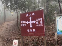 -灵顺寺