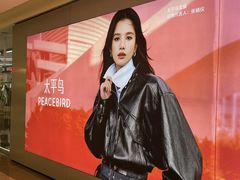 -杭州西湖银泰百货