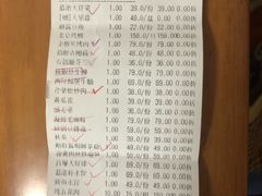 账单-蓝港海鲜厨房(金水路店)