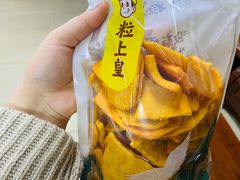 金土地红薯片-粒上皇(天河南一路店)