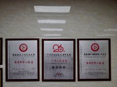 大堂-珍珍小食店(西华路店)