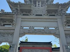 -孔庙学宫