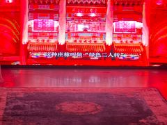 -中街刘老根大舞台