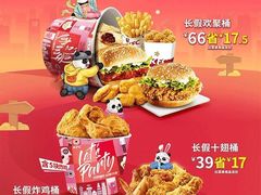 -肯德基(茂业店)