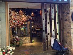 -蜜桃餐厅·江浙融合菜(荟聚购物中心店)