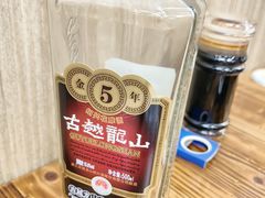 -无招牌