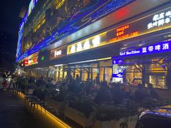 -老高烧烤(龙华星河iCO店)