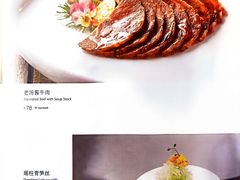 -北京全聚德(西客站店)