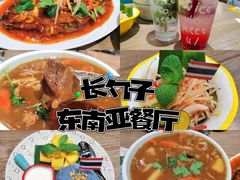 -长勺子东南亚(街道口店)