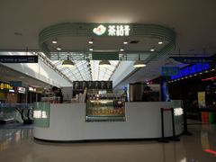 -茶话弄(李家村万达店)