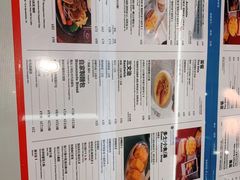 -敏华冰厅(平安金融中心店)