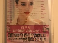-席仁堂推拿按摩脊柱调理(世纪科贸大厦店)