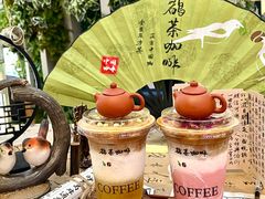 -鹊茶咖啡•新中式(深圳首店)
