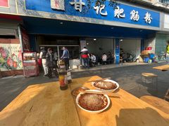 -甘记肥肠粉(马鞍北路店)