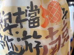 -南京大牌档(壹方天地店)